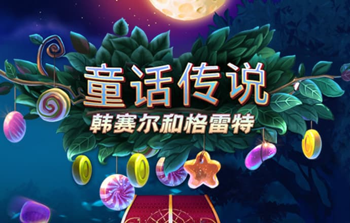 be365体育平台到账快吗